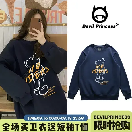 日系ins潮春秋薄款新款圆领藏蓝色卫衣女宽松韩版大码bf慵懒上衣图片