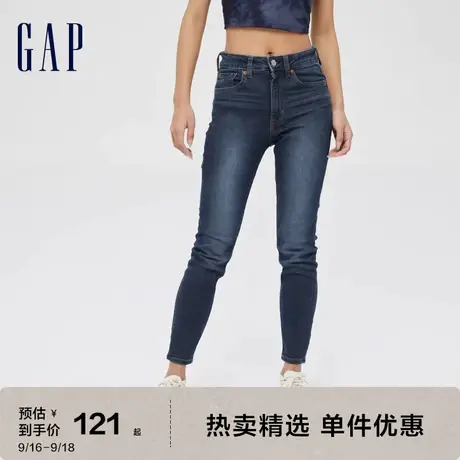 Gap女装秋季高腰弹力紧身基本款牛仔裤619245 辣妹潮流显瘦铅笔裤图片