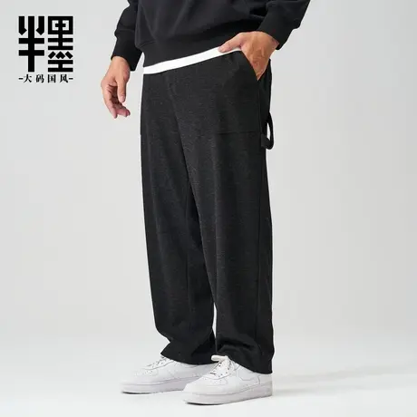 半墨直筒裤男大码宽松2022秋冬针织垂感毛呢裤子加厚保暖胖子长裤商品大图