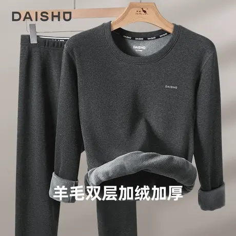袋鼠品牌德绒保暖内衣男士套装加绒加厚冬秋衣男生非棉新款青少年图片
