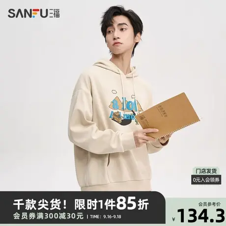 三福2023秋男士艺术插画卫衣 休闲时尚宽松连帽上衣475265商品大图