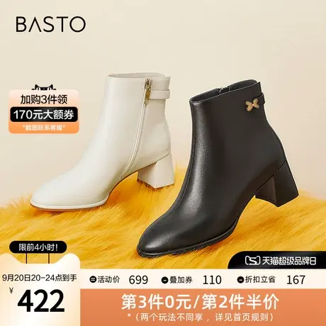 百思图冬季商场同款新款时尚潮流粗跟时装靴女短靴ED571DD2商品大图