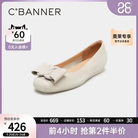 千百度女鞋夏季新款单鞋纯色平底浅口小香风晚晚风温柔鞋圆头商品大图