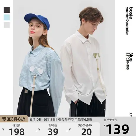 bosie2023年春季新款衬衫男情侣装少年感长袖潮流条纹学院风衬衣商品大图