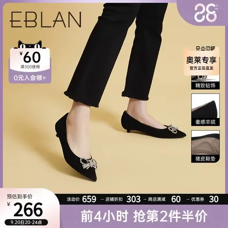 伊伴2023秋季女鞋法式平底鞋时尚尖头蝴蝶结时装单鞋小猫跟通勤鞋商品大图