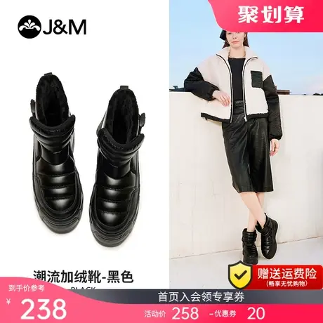 jm快乐玛丽2021秋冬新款女鞋厚底增高短筒靴加厚加绒保暖雪地靴子图片