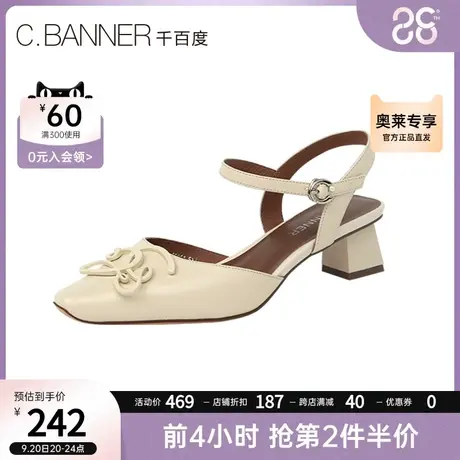 千百度夏季新款女鞋中跟凉鞋羊皮革高跟鞋A21243672商品大图