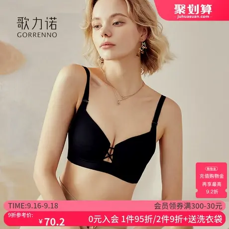 无钢圈内衣女大码超薄款聚拢大胸显小收副乳防下垂黑色无痕文胸罩图片