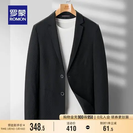 罗蒙时尚单西外套男2024春季新款简约弹力修身西装中青年休闲西服图片