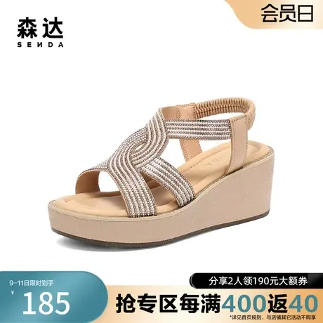 森达奥莱时尚凉鞋女2023夏新复古珍珠坡跟女士高跟休闲ZTB23BL3图片