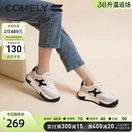 康莉厚底运动鞋女秋季新款拼色时尚百搭透气轻便休闲鞋阿甘鞋学生图片