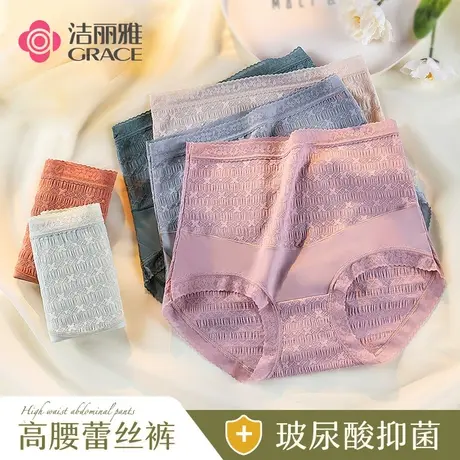 洁丽雅内裤女中腰高腰收腹抗菌女士纯棉裆透气夏季薄款三角短裤头商品大图