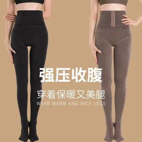 打底连裤袜女秋冬加绒加厚高腰收腹束腰提臀压力袜保暖踩脚裤显瘦商品大图