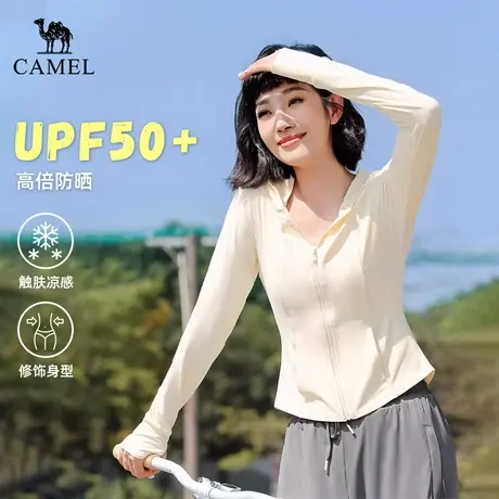 【非达人勿拍 好物体验专享】Camel骆驼春夏防紫外线透气防晒服商品大图