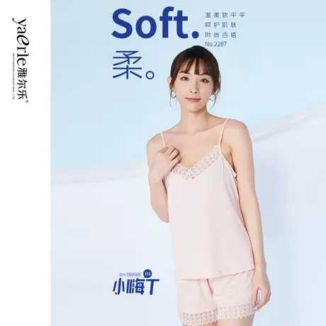 雅尔乐蕾丝吊带背心女百搭莫代尔螺纹内搭打底衫家具夏季外穿显瘦商品大图