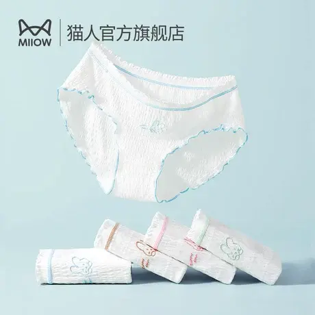 猫人女士内裤纯棉全棉聚乳酸抑菌里裆无痕少女日系可爱三角短裤女商品大图