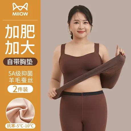 猫人保暖背心女带胸垫上内衣大码2023新款冬季德绒无痕内搭打底衫商品大图