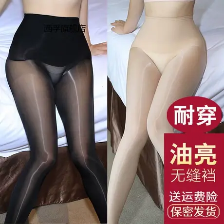无缝裆油亮丝袜女连裤袜油光丝滑丝袜8D神裤脚尖透明马油袜性感商品大图