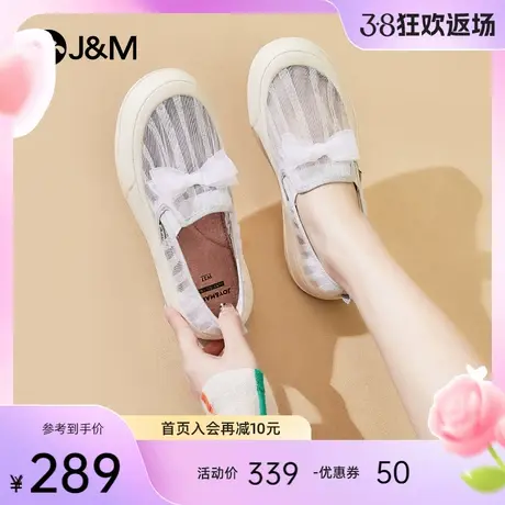 jm快乐玛丽乐福鞋女2024春夏新款镂空透气网纱一脚蹬懒人休闲鞋女图片