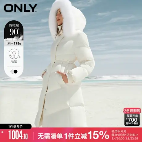 ONLY冬季90白鸭绒可拆卸毛领中长款羽绒服女|124412032商品大图