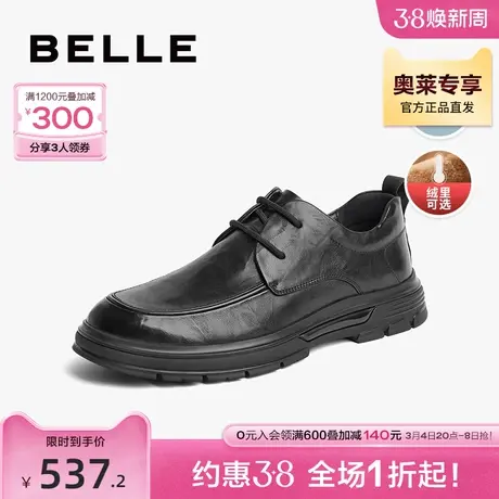 百丽男鞋商务舒适商场同款休闲通勤真牛皮新郎婚鞋男士8CF01DM3图片