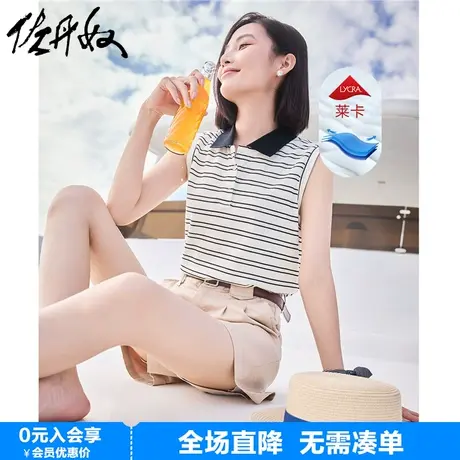 佐丹奴无袖Polo衫女新款莱卡棉珠地条纹撞色polo领背心女13314204图片