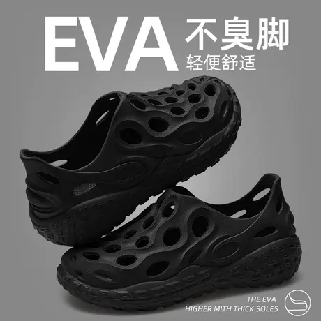 洞洞鞋男款夏季外穿2024新款运动厚底防滑海边沙滩包头凉拖鞋男士商品大图