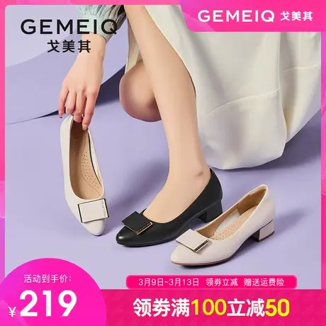 戈美其真皮粗跟单鞋女尖头2024春季新款中跟皮鞋职业浅口高跟女鞋图片