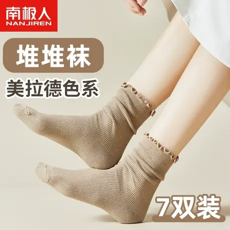 南极人袜子女2024年春季美拉德色系吸汗透气木耳边堆堆袜中筒袜商品大图