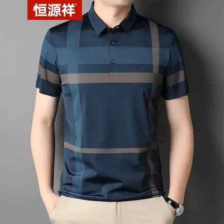 恒源祥短袖POLO衫夏季薄款弹力冰丝中青年免烫翻领保罗男士打底衫商品大图