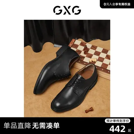 GXG男鞋皮鞋男真皮正装商务牛津鞋新郎结婚鞋橡胶底上班尖头皮鞋商品大图