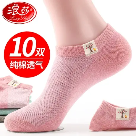 浪莎袜子女短袜夏季薄款防臭浅口短筒全棉夏天船袜纯棉女袜春秋款商品大图