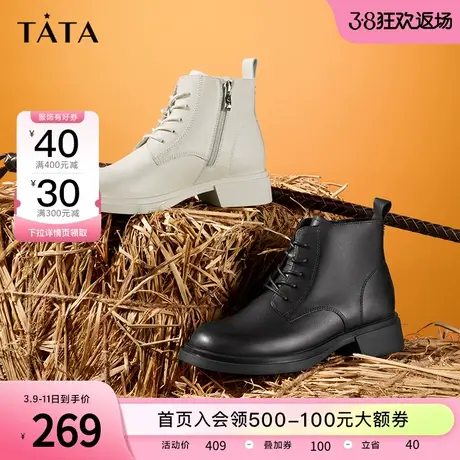 Tata他她黑色经典马丁靴女系带英伦风粗跟短靴子秋冬季WRZ02DD2商品大图