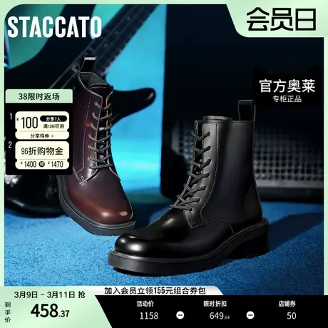 思加图奥莱冬季英伦风厚底马丁靴短靴女皮靴EFT01DD2商品大图