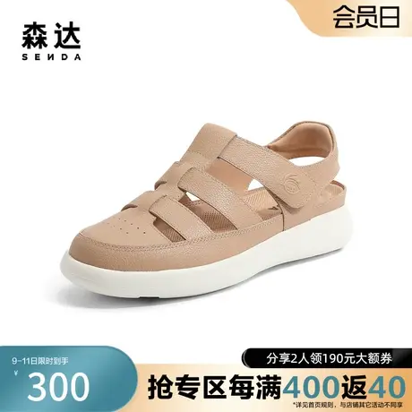 森达奥莱复古罗马鞋女2023夏新商场同款舒适户外休闲4AJ33BL3商品大图