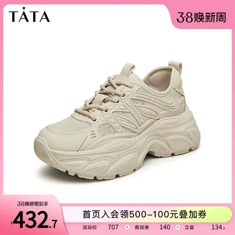 Tata他她厚底老爹鞋女透气轻便网面休闲运动鞋2024夏季新WM601BM4商品大图