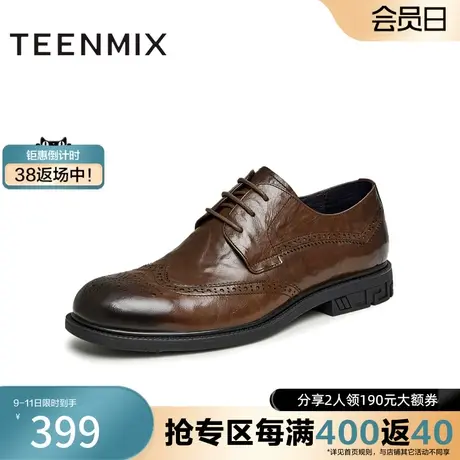 天美意秋商场同款商务休闲帅气男皮鞋3LC01CM3商品大图