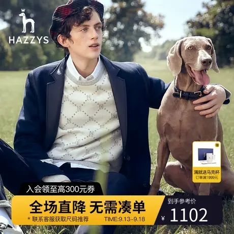 Hazzys哈吉斯男士新款印花毛衣男秋季保暖羊毛混纺毛衫休闲针织衫图片