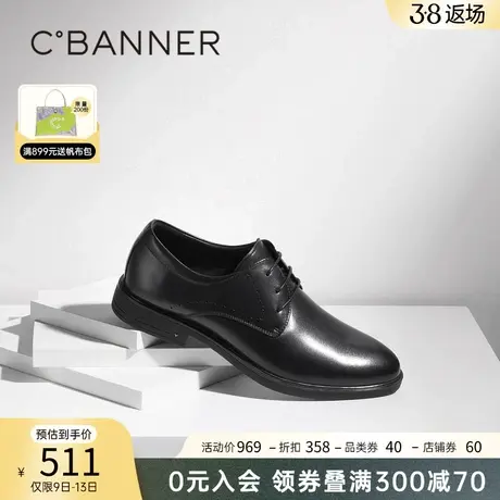 千百度春季新款正装皮鞋通勤伴侣男士皮鞋英伦风商务休闲真皮图片