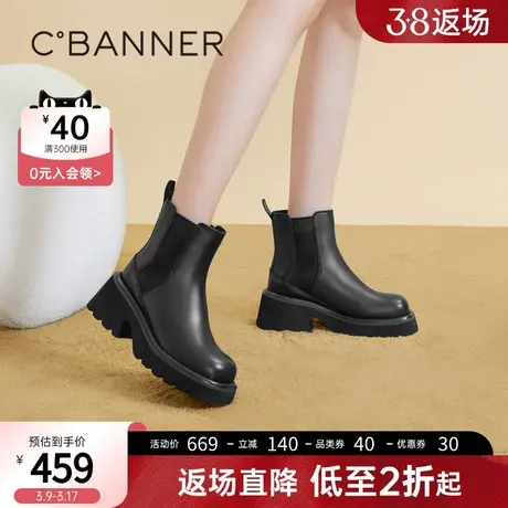 千百度厚底增高切尔西靴新款秋冬时尚烟筒靴洋气小短靴女鞋图片