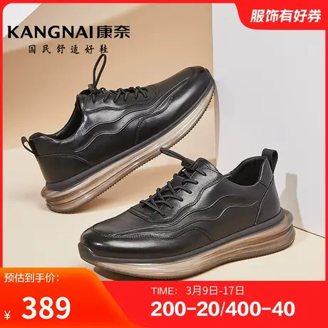 康奈男鞋春秋季时尚休闲鞋厚底柔韧缓震舒适青年运动日常松紧带商品大图