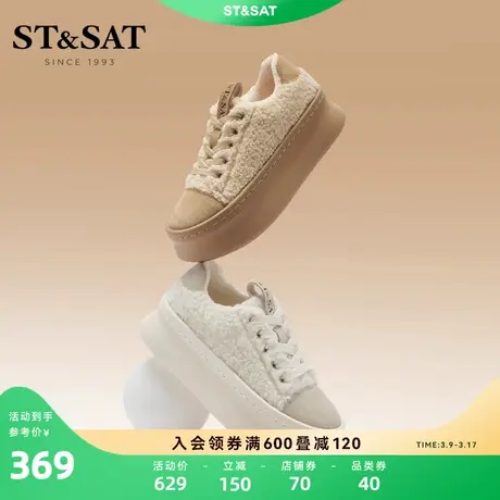 星期六厚底毛毛鞋冬季新款加绒女鞋休闲鞋松糕鞋子SS2411202K商品大图