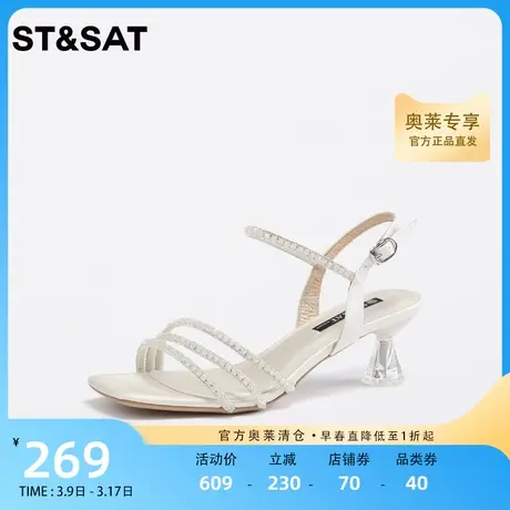 星期六新款百搭时装凉鞋2023夏季仙女优雅方头高跟女鞋SS32115699图片