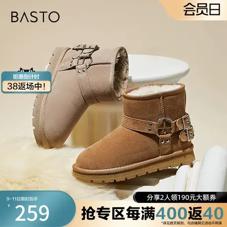 百思图2023冬季新款时尚简约休闲雪地靴平跟圆头女短靴CD716DD3商品大图