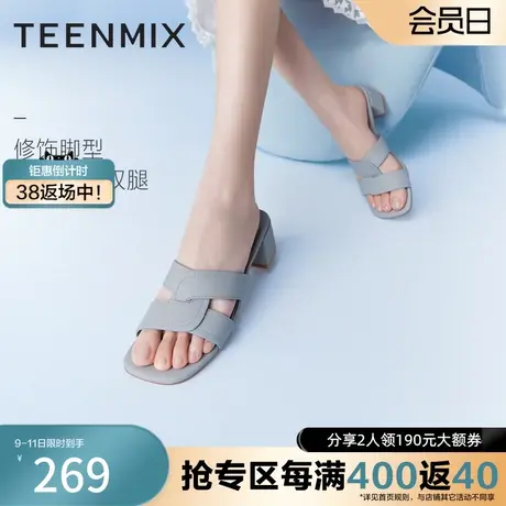 天美意休闲凉拖一字拖鞋女外穿粗跟凉鞋高跟鞋子AK011BT3奥莱图片