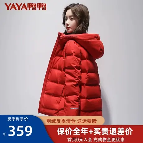 鸭鸭官方店鹅绒短款羽绒服女冬2021年新款加厚外套红色反季清仓Y图片