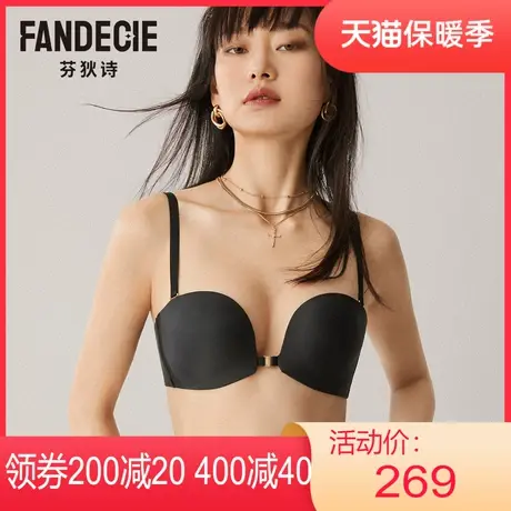 【五角杯】安莉芳outlets芬狄诗光面前扣内衣无钢圈美背无痕文胸图片