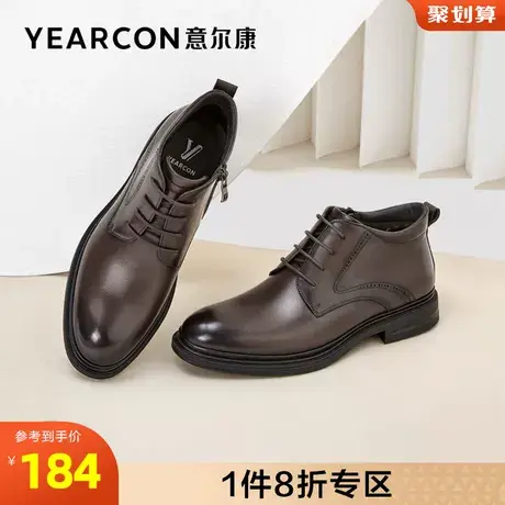 意尔康男鞋官方旗舰店靴子真皮百搭高帮皮鞋英伦商务休闲鞋商品大图