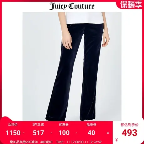 Juicy Couture橘滋美式夏季新款运动时尚休闲百搭微喇天鹅绒裤女商品大图
