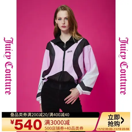 Juicy Couture橘滋秋季装女2023年新款甜酷休闲logo印花撞色外套图片